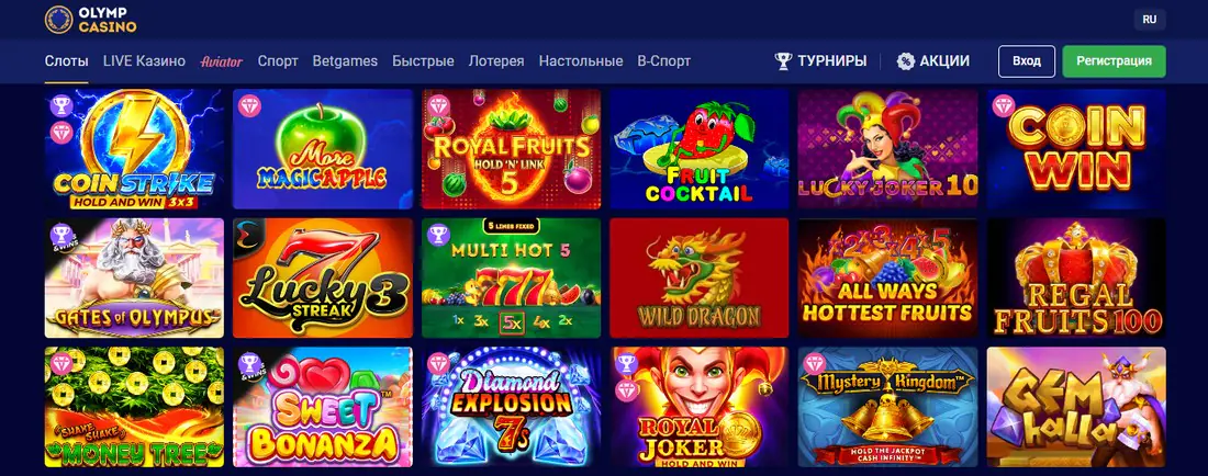 Слоты в Olimp bet